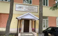 Автономная некоммерческая организация «Кулебакский центр поддержки предпринимательства»